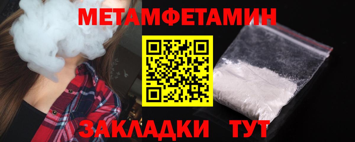 Амфетамин 98% Кудрово