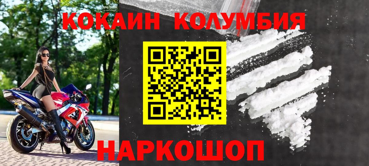 COCAIN  COCAIN 97%  Вход с VPN  Кокаин 99%  Кудрово 