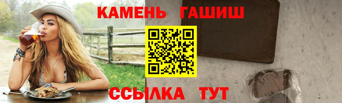Гашиш Cannabis Кудрово