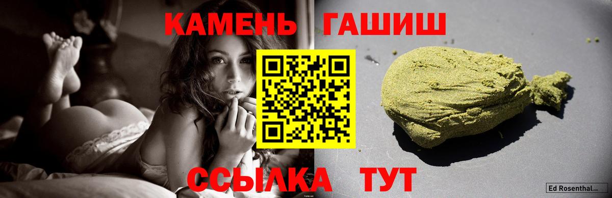 ГАШИШ индика сатива  Вход с VPN  Кудрово  Гашиш ice o lator 