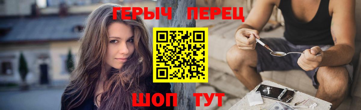 Героин  Героин гречка  Вход с VPN  Кудрово 