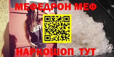 спайс Кандалакша