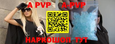 мефедрон мука Канаш
