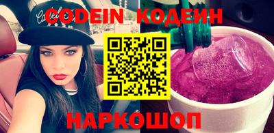спайс Кандалакша