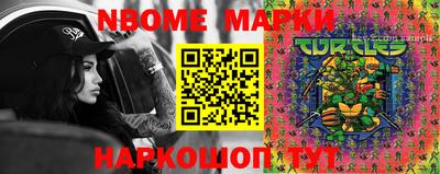 мефедрон мука Канаш