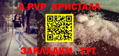 бошки Камышлов