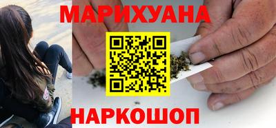 спайс Кандалакша