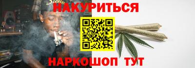 бутик Кимры