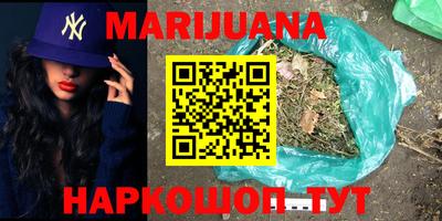 спайс Кандалакша