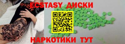 бошки Камышлов
