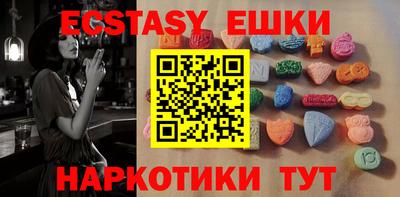 бошки Камышлов