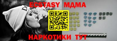 спайс Кандалакша