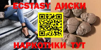 спайс Кинель