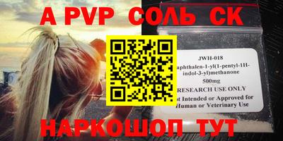 бошки Камышлов