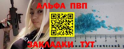 мефедрон мука Канаш