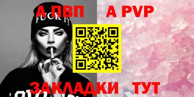трава Шахты