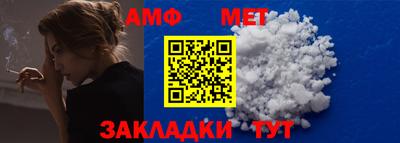бутик Кимры