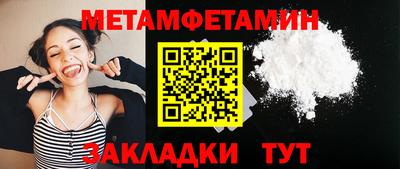 бошки Камышлов