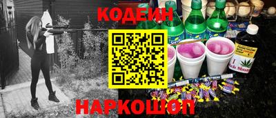 спайс Кандалакша