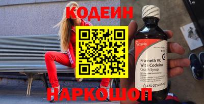 спайс Кандалакша