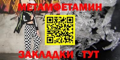 спайс Кандалакша