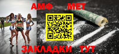 спайс Кандалакша