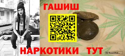мефедрон мука Канаш