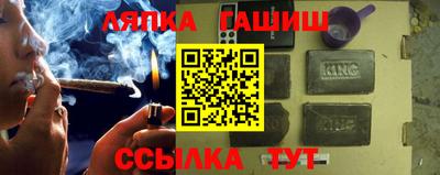 спайс Кандалакша
