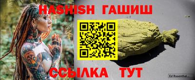 мефедрон мука Канаш