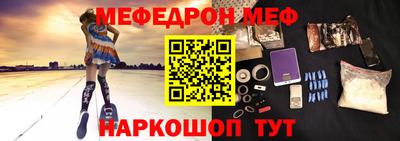спайс Кандалакша