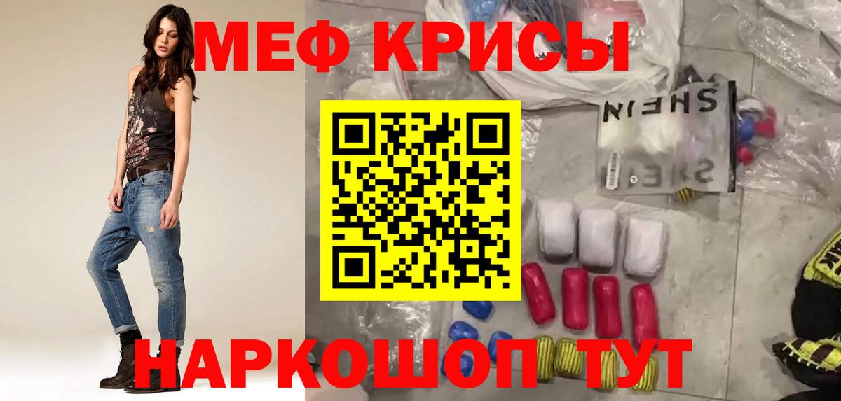 А ПВП СК   Гашиш  Кудрово  Вход с VPN  Кокаин  МЕФ   Меф МЯУ МЯУ  Канабис  НБОМе 
