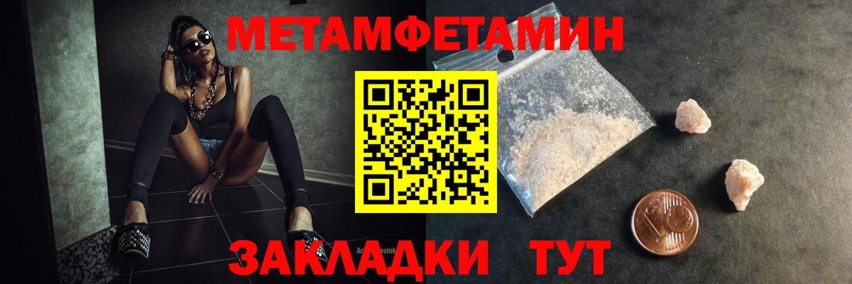 Конопля Кудрово