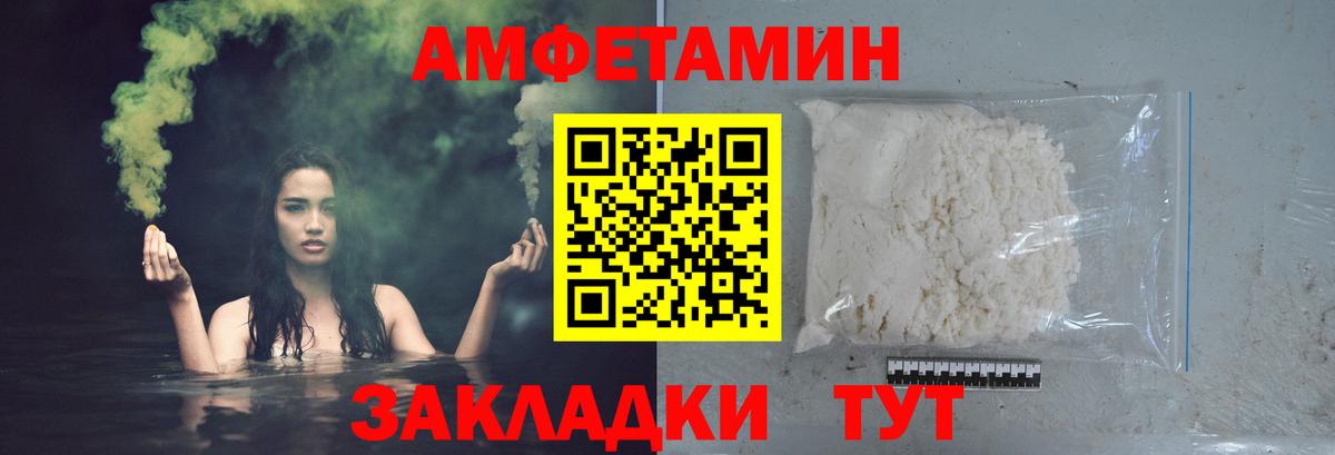 Метамфетамин винт Кудрово