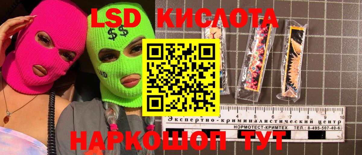Марки NBOMe 1,5мг Кудрово