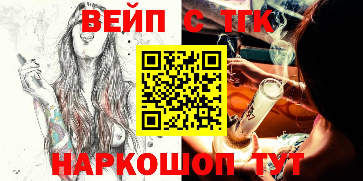 Кудрово  Дистиллят ТГК гашишное масло  Вход с VPN 